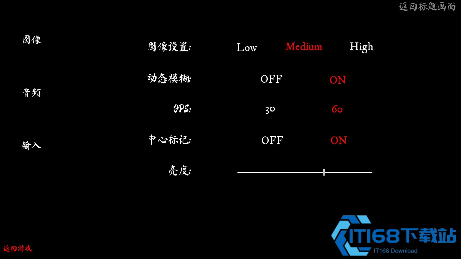 mustscream手机版