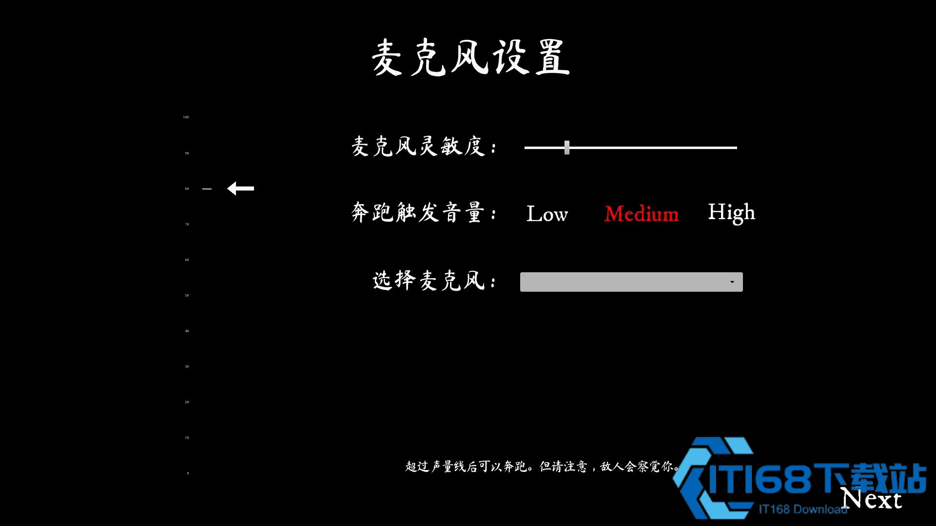 mustscream手机版