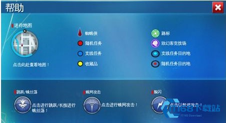 超凡蜘蛛侠2手游