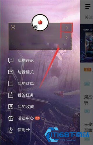 掌上英雄联盟手机版