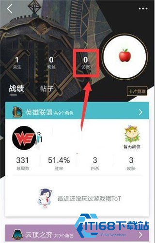 掌上英雄联盟手机版