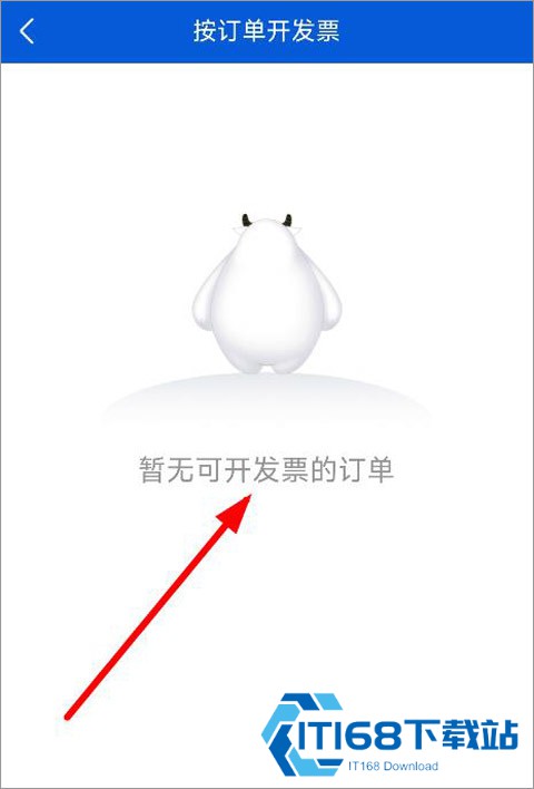 好大夫在线问诊app