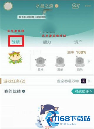 掌上英雄联盟手机版