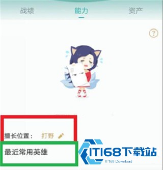 掌上英雄联盟手机版