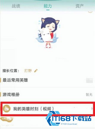 掌上英雄联盟手机版