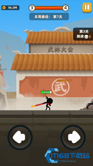 我功夫特牛官方正版