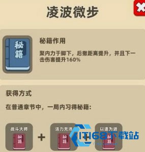 我功夫特牛官方正版