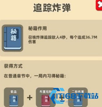 我功夫特牛官方正版