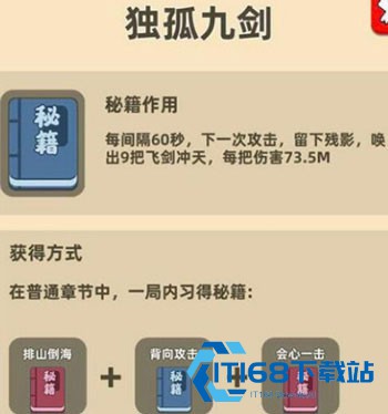 我功夫特牛官方正版