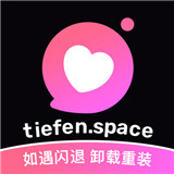 铁粉空间app安卓版