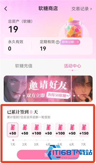 怦怦AI聊天