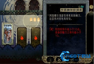 苏丹的游戏手机版