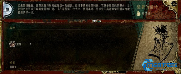 苏丹的游戏手机版