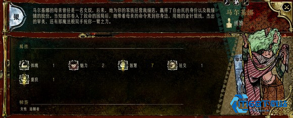 苏丹的游戏手机版