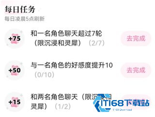 怦怦AI聊天
