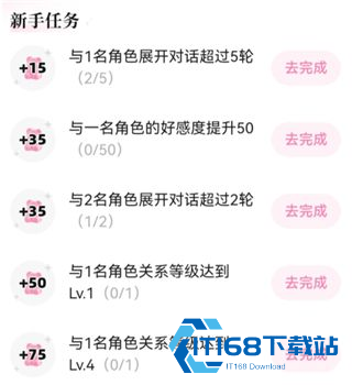 怦怦AI聊天
