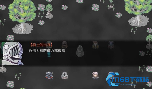 黑暗灵魂2汉化版