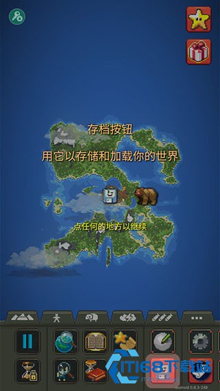 上帝模拟器中文版