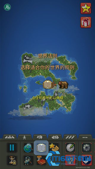 上帝模拟器中文版