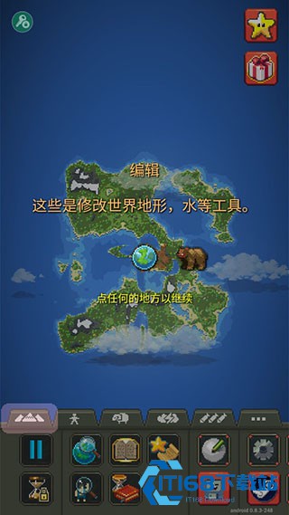 上帝模拟器中文版