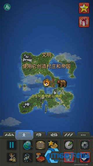 上帝模拟器中文版