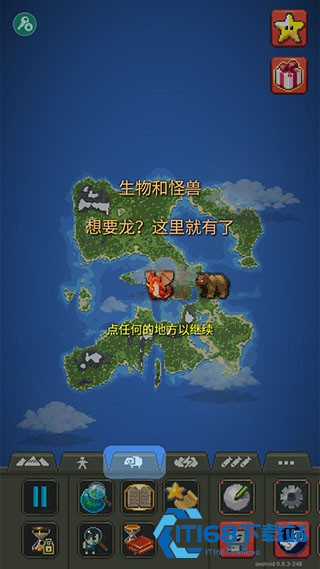 上帝模拟器中文版