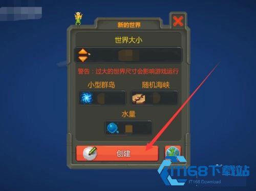 上帝模拟器中文版