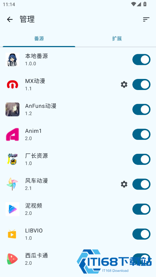 纯纯看番剧源