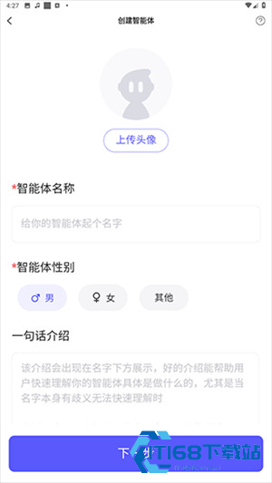 使用教程截图5
