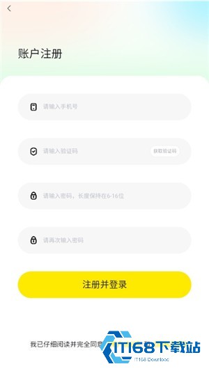 趣岛app截图2
