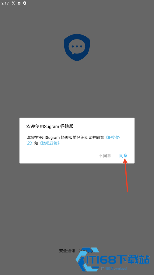 sugram