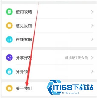 分身大师模拟定位安卓版