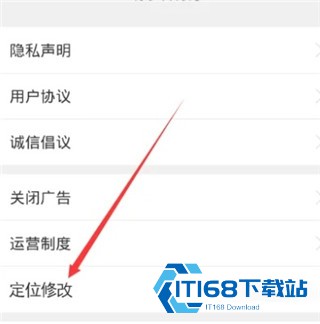 分身大师模拟定位安卓版