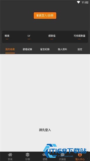 天堂漫画下拉式漫画