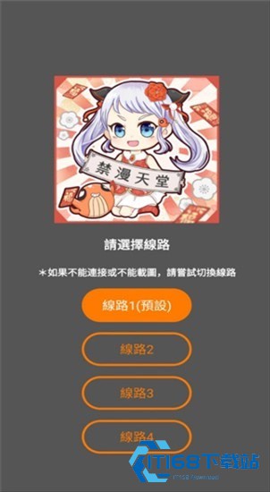 天堂漫画下拉式漫画