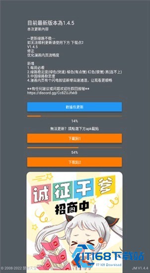 天堂漫画下拉式漫画