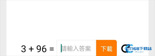 天堂漫画下拉式漫画