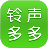 铃声多多app安卓版