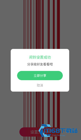 铃声多多app安卓版