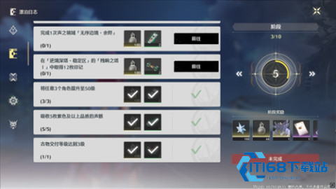 鸣潮云游戏