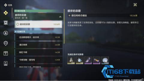 鸣潮云游戏