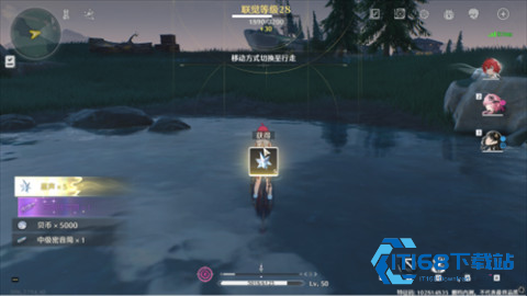 鸣潮云游戏
