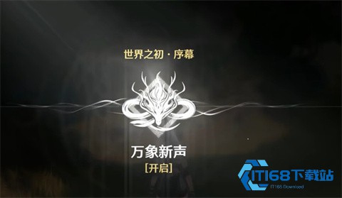 鸣潮云游戏