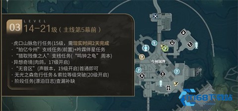 鸣潮云游戏