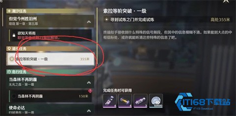 鸣潮云游戏