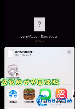 我的世界珍妮模组