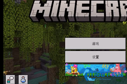 我的世界珍妮模组