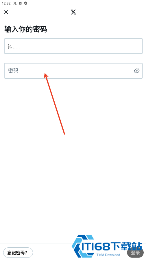 X推特