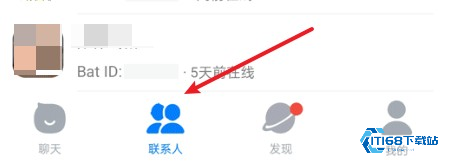 蝙蝠聊天