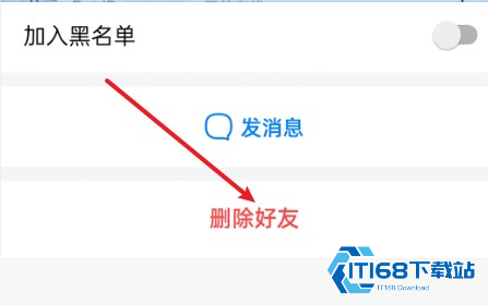 蝙蝠聊天